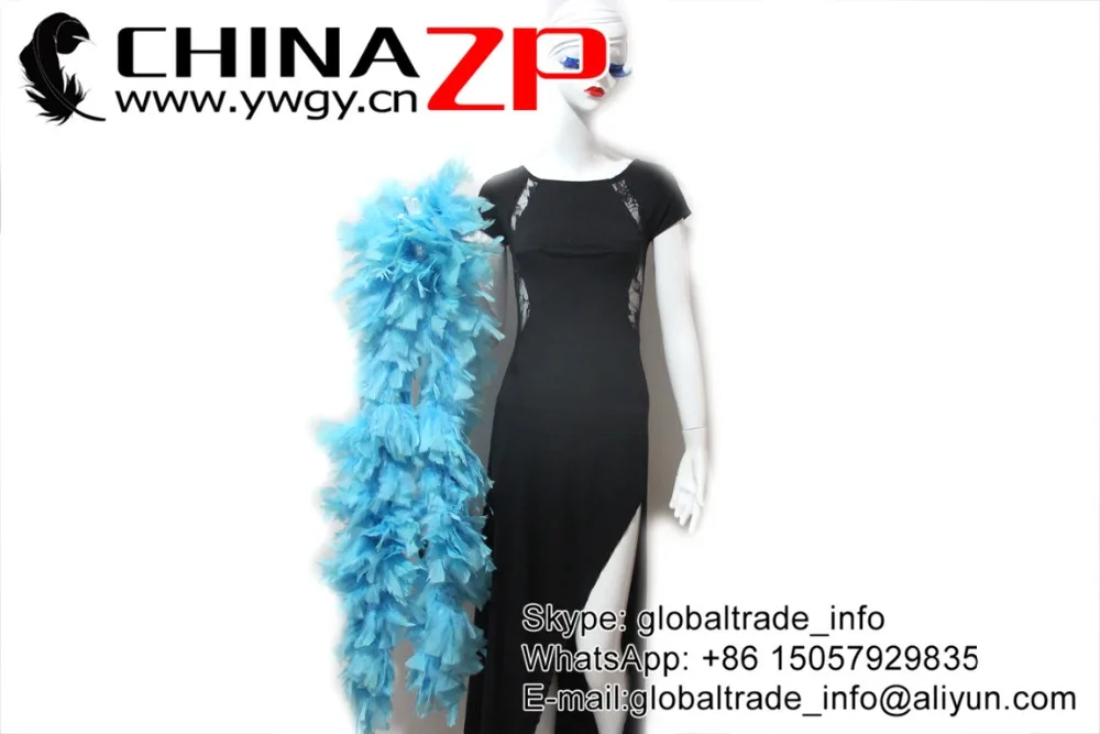 Chinazp Feathers розничная,, 2 ярда, 150 г, светло-голубые окрашенные турецкие плоские костюмы для русской танцев