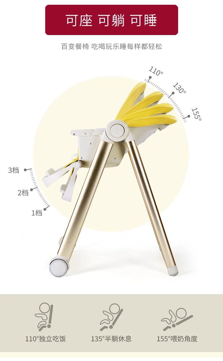 Детское кресло от 0 до 3 лет, детское обеденное кресло, многофункциональное детское кресло для еды, складной портативный детский стол, обучающее кресло
