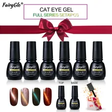 FairyGlo УФ-гель для ногтей кошачий глаз 7 мл набор гель для ногтей впитывающий Гель-лак акриловый набор для ногтей маникюрный набор Lucky маникюрные инструменты Наборы