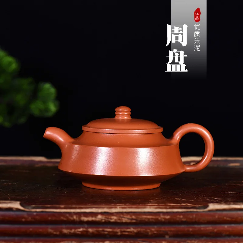 

Zhou Panhu Kung Fu Tea Have Famous Dark-red Enameled Pottery Teapot Yixing Raw Ore Wechat Business Manufactor Generation Hair