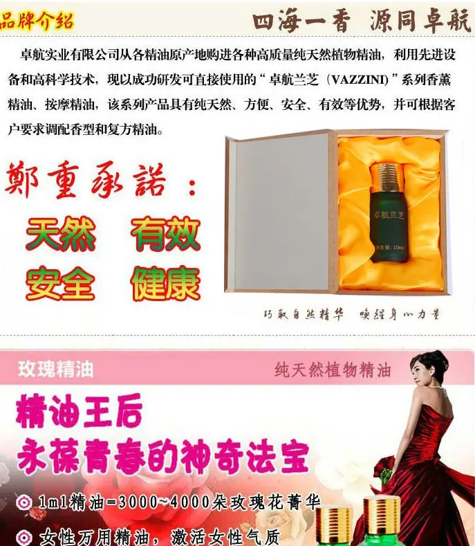 

Vazzini Rose Pure Essential Oil --Deep moisturizing and enhance skin elasticity (D3-1) 30ml