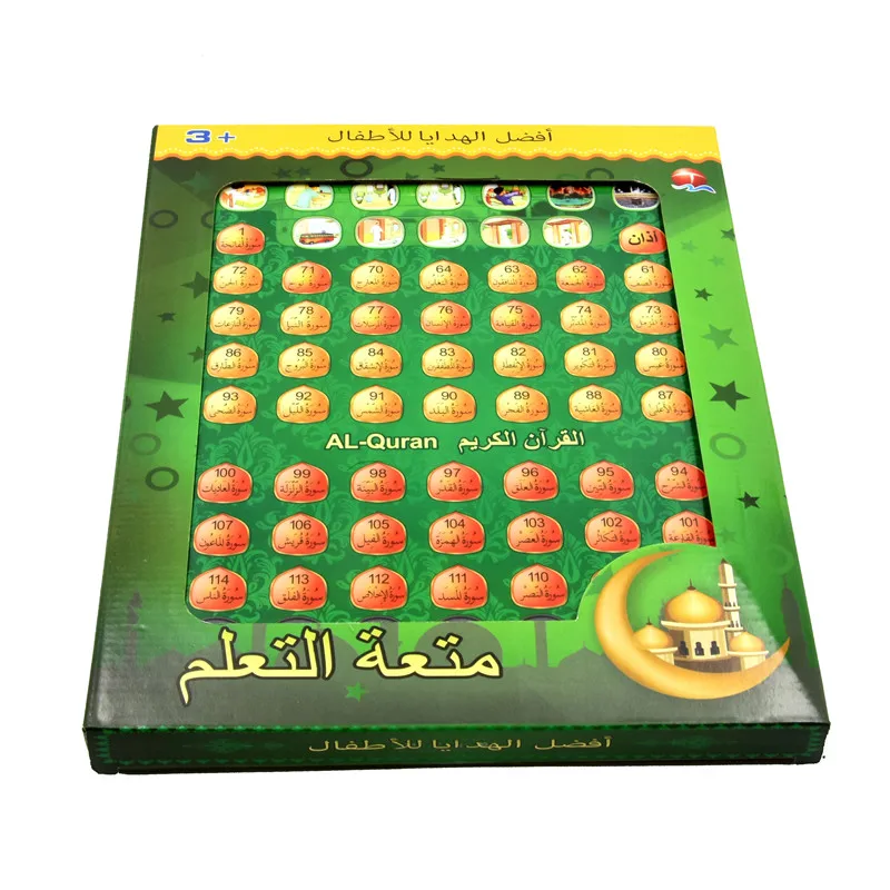 Новое поступление! Арабский язык обучающий коврик игрушка священный Аль-Коран и ежедневный Duaas музыкальный автомат, мусульманский ислам детские развивающие игрушки