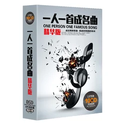 Chansons classiques chinoises pour une personne, 10 CD/boîte 