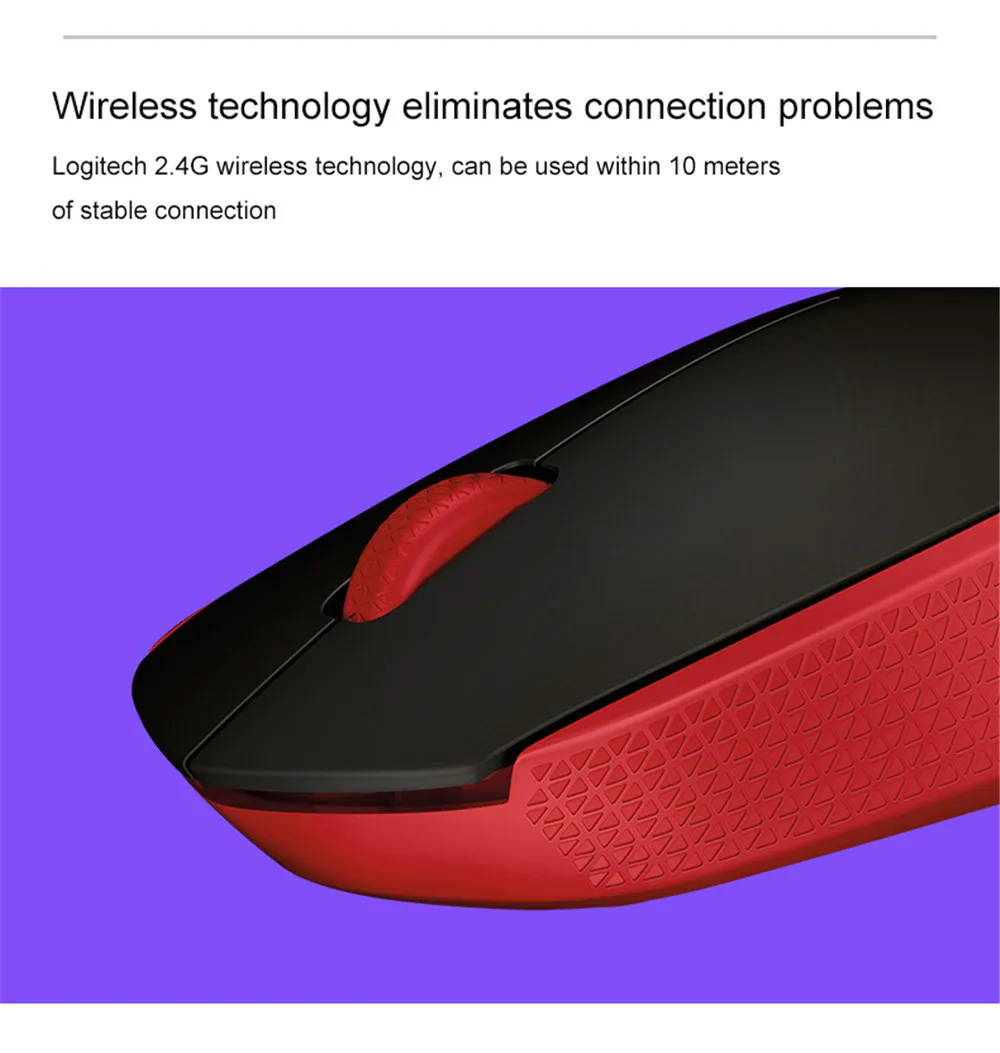 Souris Logitech sans fil M171