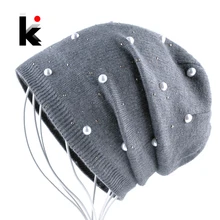 Женская мода, стразы, жемчуг, бини, для женщин, осень, зима, вязаные шапки, Женская однотонная шапочка, шапки, женские, вязанные, Skullies