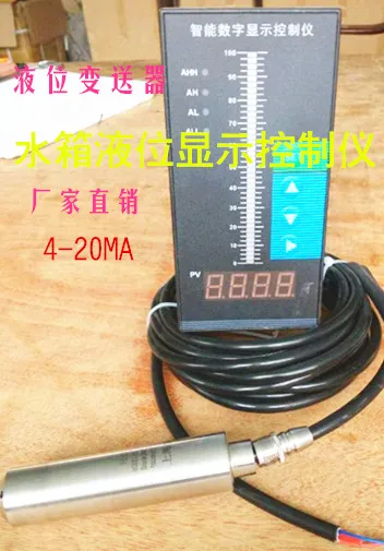 

Water tank level display controller, liquid level transmitter, optical column table integrated transmitter