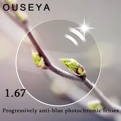 Индекс 1,67 прогрессивной анти-синий фотохромные серый/коричневый Асферические рецепт смола линзы UV масла воды отражают очки линзы