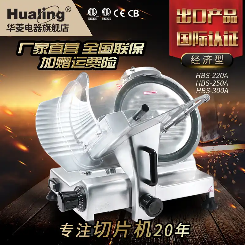 economy meat grinder