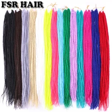 FSR 22 дюйма Сенегальские скрученные волосы крючком косы 30 корней/упаковка синтетические плетеные волосы для женщин