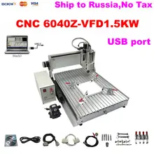 Russain no tax USB port 6040 cnc lathe machine 3 axis router wood cnc milling machine