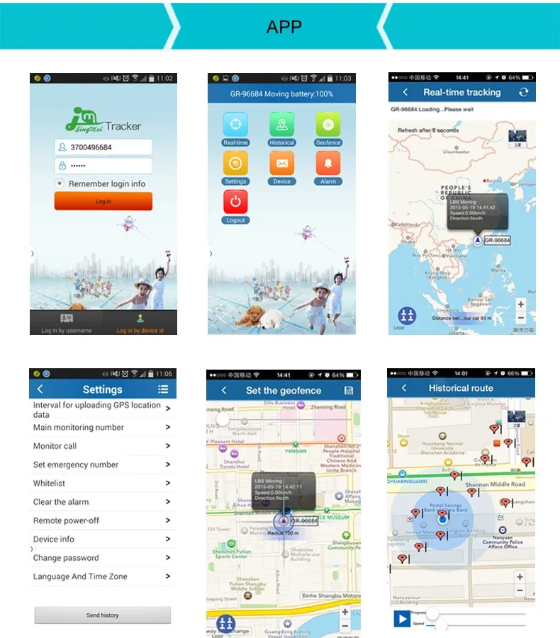 APP(1)