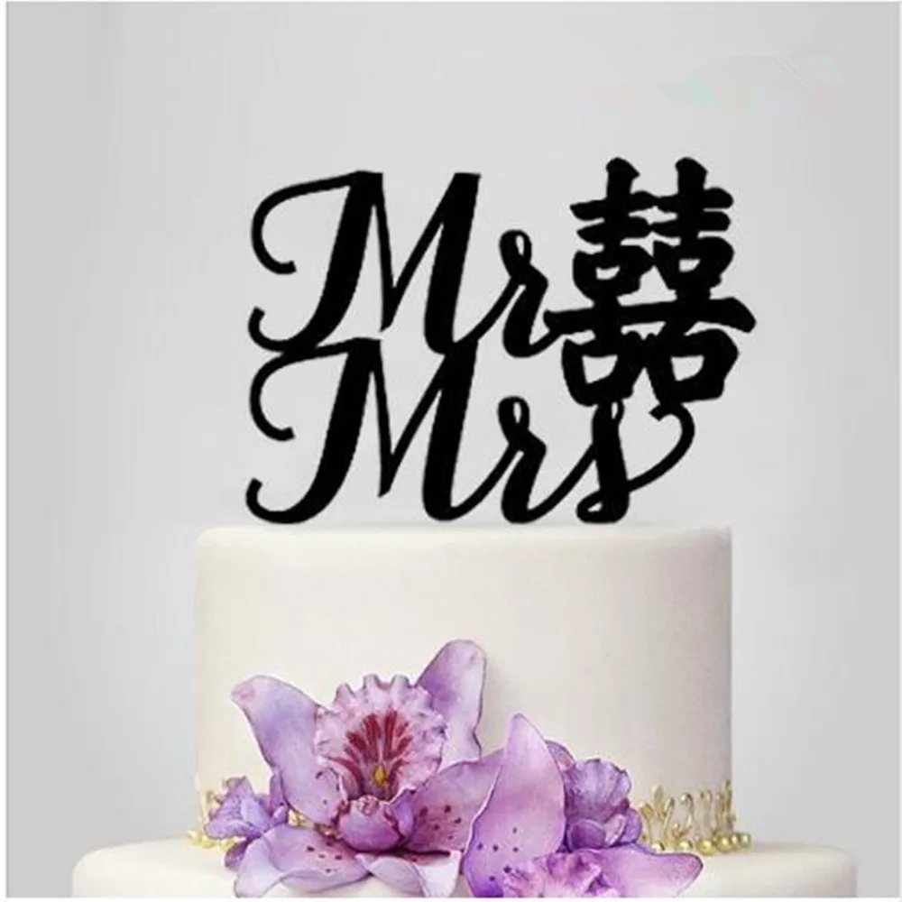 Unique Cake Topper Chinese Words Style Wedding Cake Topper Custom