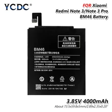BM46 большой емкости литий-ионный аккумулятор 4000 мАч Сменный аккумулятор для мобильного телефона BM46 Аккумулятор для Xiaomi Redmi Note 3 note3 Pro/Prime