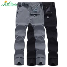 LoClimb растягивающиеся нейлоновые Походные штаны для мужчин летние быстросохнущие спортивные брюки для отдыха на открытом воздухе, для велоспорта, альпинизма, треккинговые брюки AM288