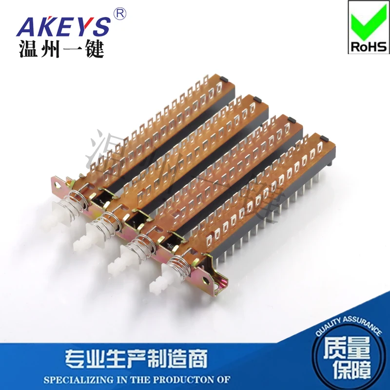 

1 PCS Wenzhou one-key key switch key switch power amplifier tuning table car self-lock 4 sets of 30-foot interlock linkage
