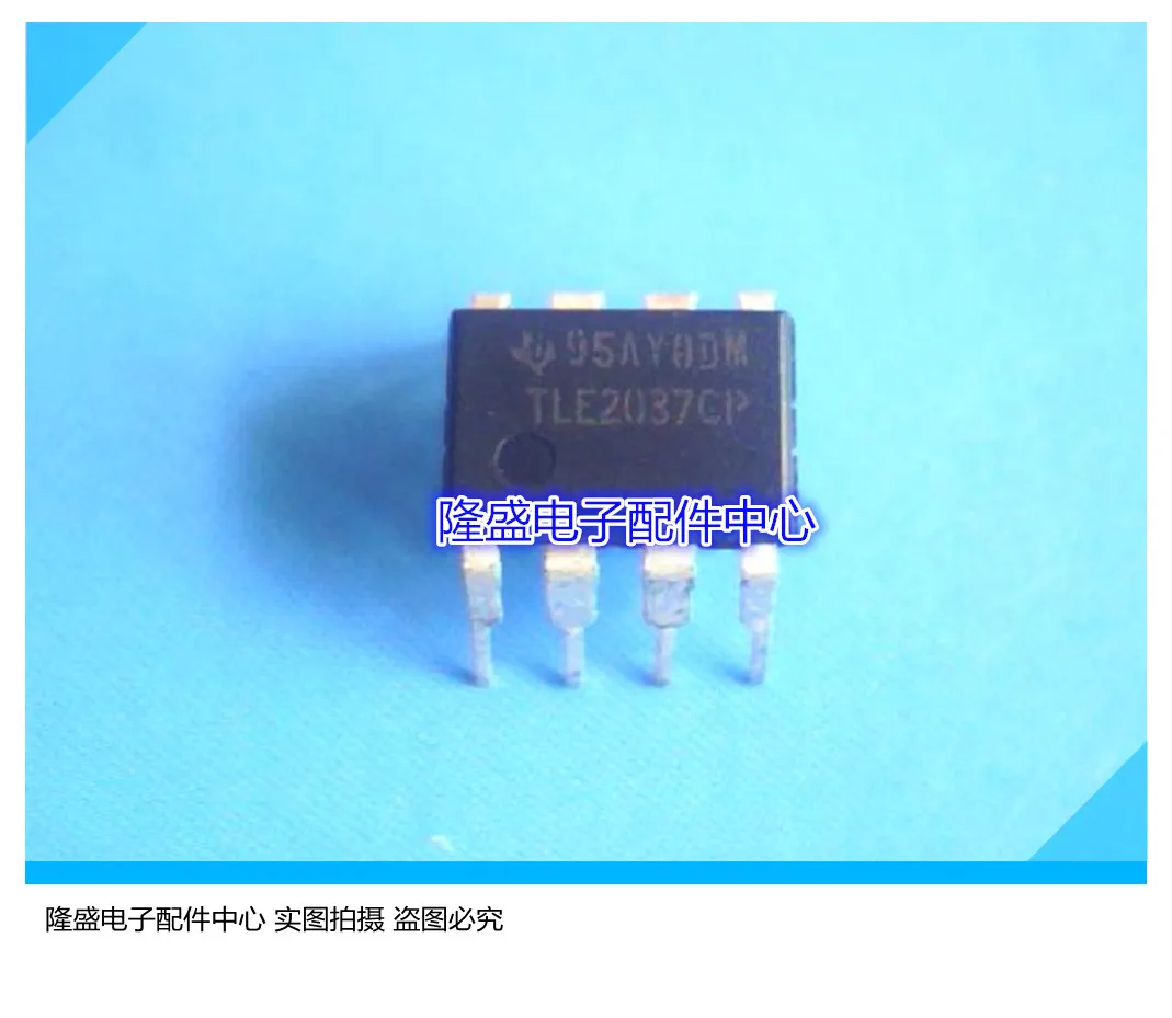 Longsheng Electronics TLE2037CP оригинальный IC импортирующий чип DIP8 можно снимать