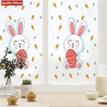 Милый мультфильм кролик морковка узор Электростатическая пленка «замороженное стекло» гостиная спальня детская комната ПВХ пленка для окон