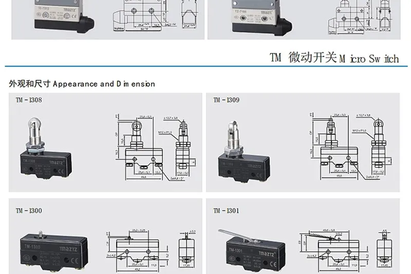 TM-1303-T6