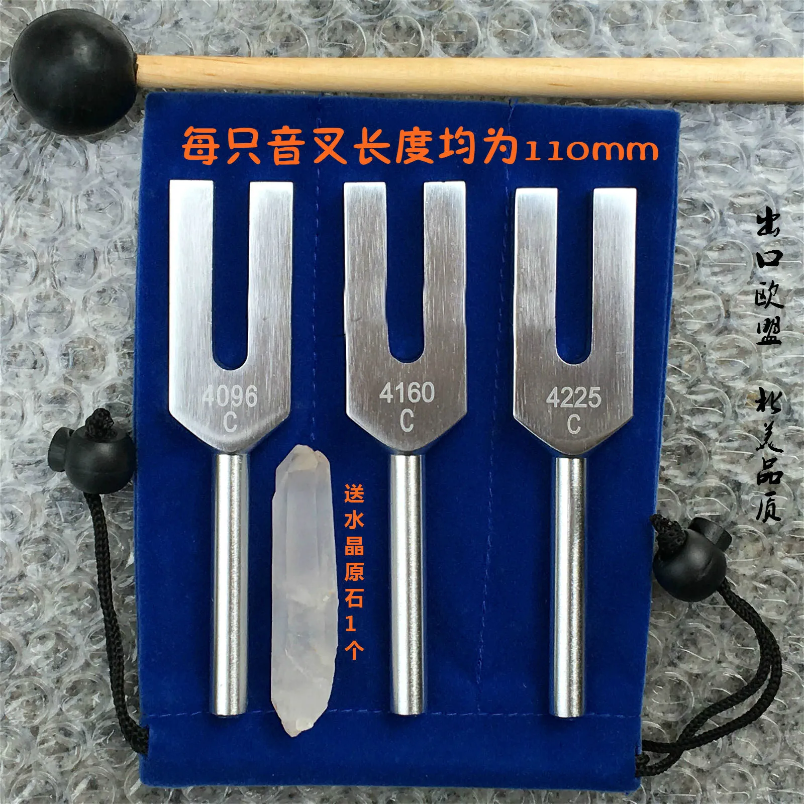 Quality aluminum angel tuning fork 4096HZ 4160Hz 4225Hz crystal tuning
