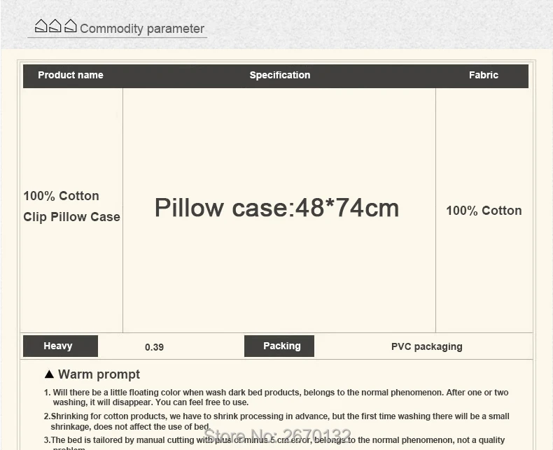 100%-Cotton-Clip-Pillow-Case-790_06