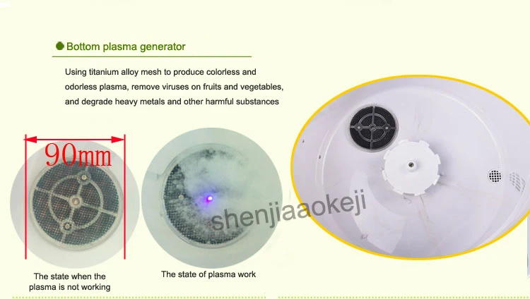 Дома детоксикации фруктов, овощей стиральная машина автоматическая Стерилизация машина плазменной фрукты овощи машины 220 В 100 Вт