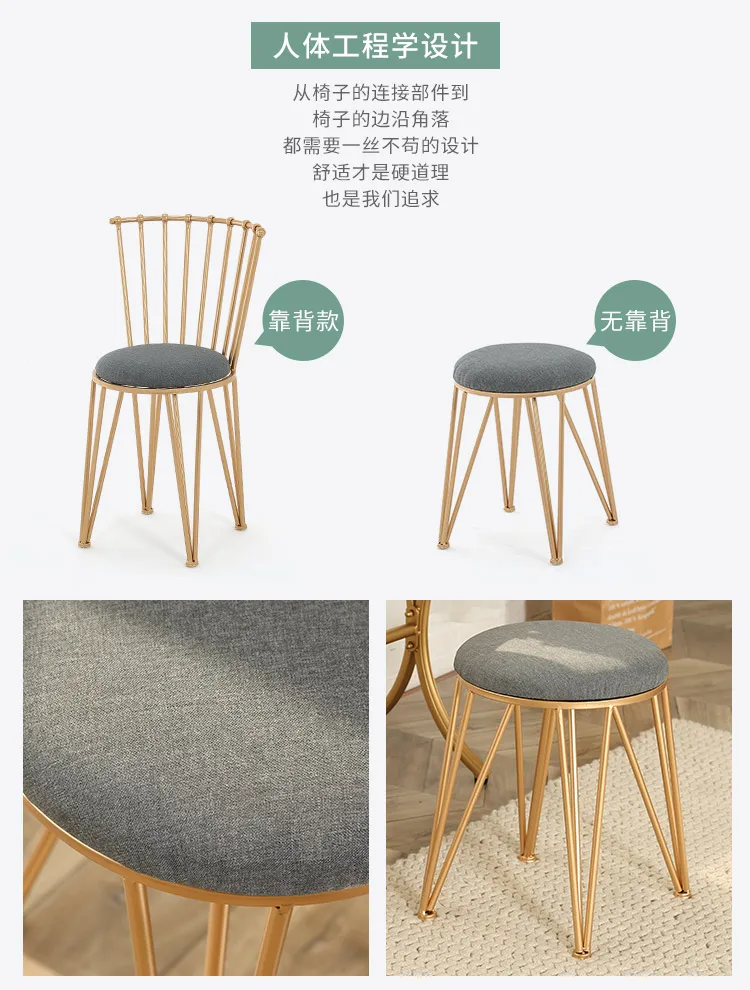 New Nordic creative dining chair personality simple modern golden chair casual restaurant metal dressing stool office chair