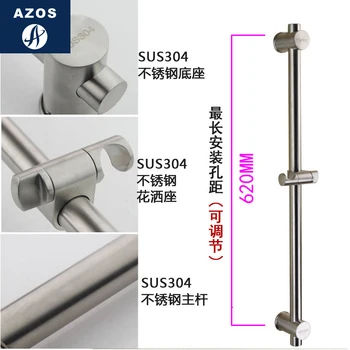 

Azos Shower Rod SUS304 Stainless Steel Stainless Steel Rise And Fall Rotatable Bracket Convenient Shower Room Round HSSJ020F