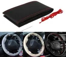 DIY Texture Soft Auto Car Steering Wheel Cover With Needles And Thread Artificial Leather Car Covers Suite 3 Color to Choose