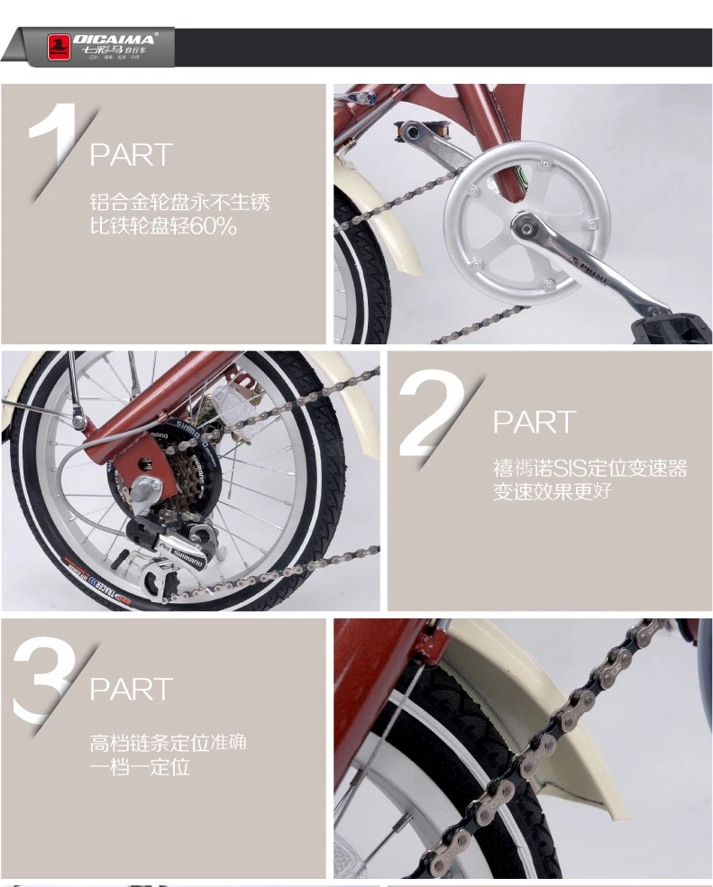 Flash Deal New X-Front brand Urban Retro 16/24 inch carbon steel women bicycle 6 speed bicycle 15 Flash Deal New X-Front brand Urban Retro 16/24 inch carbon steel women bicycle 6 speed bicycle 15