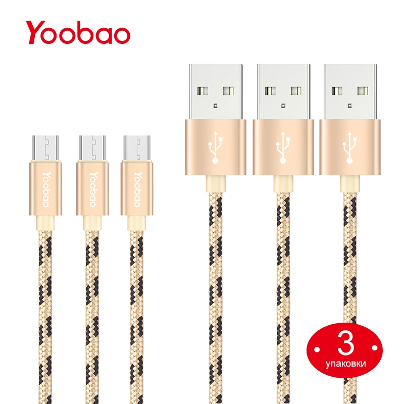Yoobao YB423 [3 Pack] Micro USB Cable Metal Nylon Braided Wire Charger Sync Mobile Phone for Samsung Galaxy SONY | Мобильные