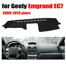 Коврик для приборной панели автомобиля для Geely Emgrand EC7 2009-2013 лет с левым приводом dashmat pad dash cover авто аксессуары для приборной панели
