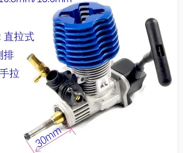 tamiya nitro engine