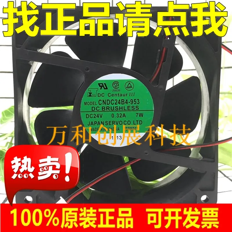 Cndc24B4-953 Dc24V 0.32A 7W 12038Mm Giappone Seiko Servo Ventilatore Assiale