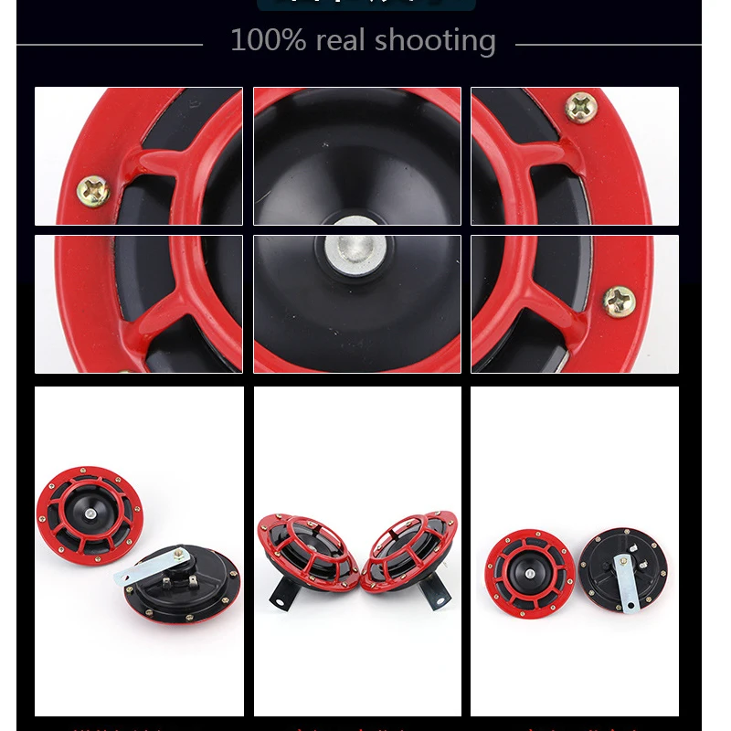 12V car and motorcycle modified universal high-quality multi-color basin speakers4