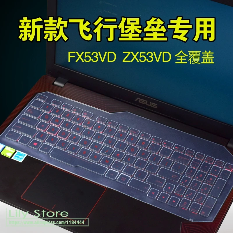 Силиконовый чехол для Asus Rog Fx73Vd Kx53Ve Fx53Vd Zx53Ve Zx73Vd Gl553 Fx553 Zx53Vd Gl553Vw 15 15,6 дюймов чехол для клавиатуры ноутбука протектор - Цвет: clear