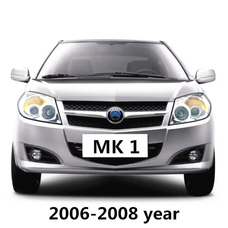 Автомобильный стабилизатор, шаровой шарнир, соединение для Geely MK 1, MK 2 MK Cross, MK Cross хэтчбек