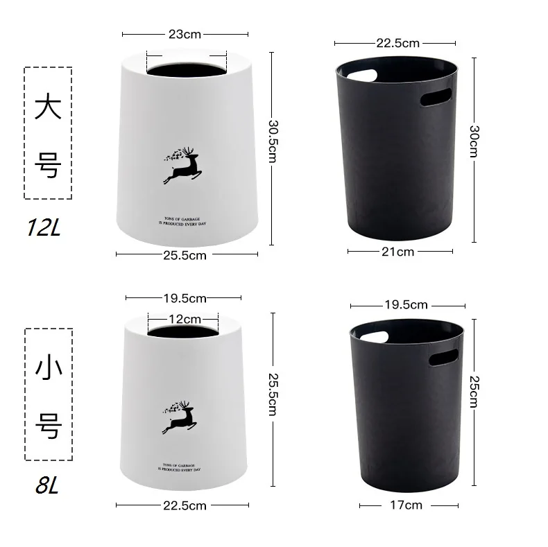Креативная пластиковая матовая мусорная корзина с оленями 8л/12л мусорное ведро для хранения, бумажная корзина, домашняя офисная корзина для мусора без крышки