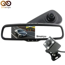 Автомобиль Зеркало Заднего вида Монитор 5 Дюймов 800*480 ЖК-ДИСПЛЕЙ Full HD 1080 P DVR Видео Рекордер с Двумя Объективами Широкоугольный Вид Камара для Гео GMC