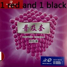 2 шт. из Reactor corbor петля+ атаки pips-в Резина с губкой на ракетки для настольного тенниса