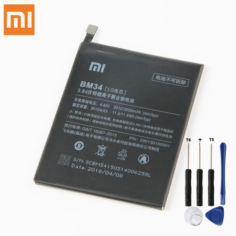BM34 (3)
