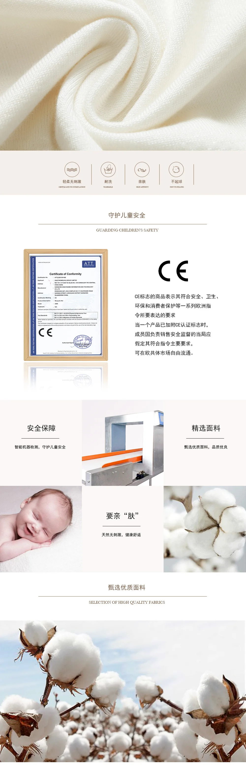 ce