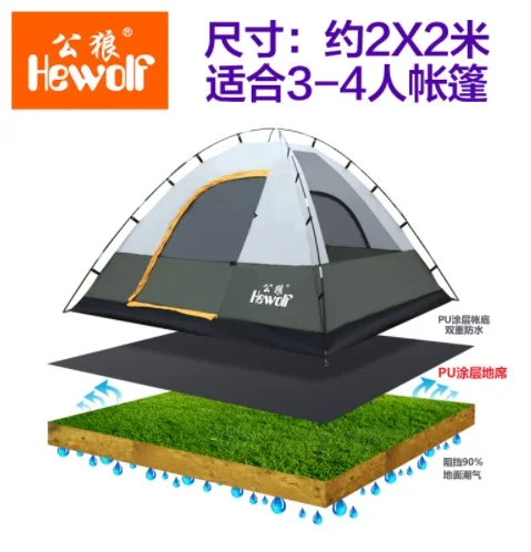 Hewolf Ground Sheet Picninc Mat Outdoor Beach Park Camping Tent Floor Bottom Cloth Pad Cushion Hiking Footprint Awning 2*2m