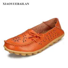 Новые удобные туфли на плоской подошве для отдыха; большие размеры Материнские туфли