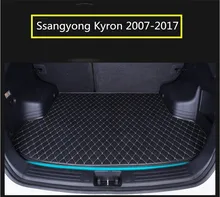 Автоматический Грузовой Лайнер Коврики в Багажник Для Ssangyong Kyron 2007.08.09.10.11.12.13.14.15.16.2017 Багажника Автомобиля Вышивка Кожа коврики
