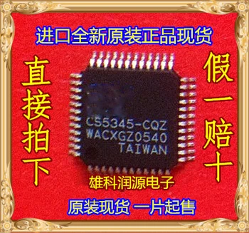 

Free shipping 10pcs/lot CS5345-CQZ QFP-48 original authentic