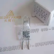 ILT L7390A 12V100W галогенная лампа, GTL GILWAY, печатная машина основная лампа, Microview F14 comparitor огни, 12V 100W прожекторная лампа