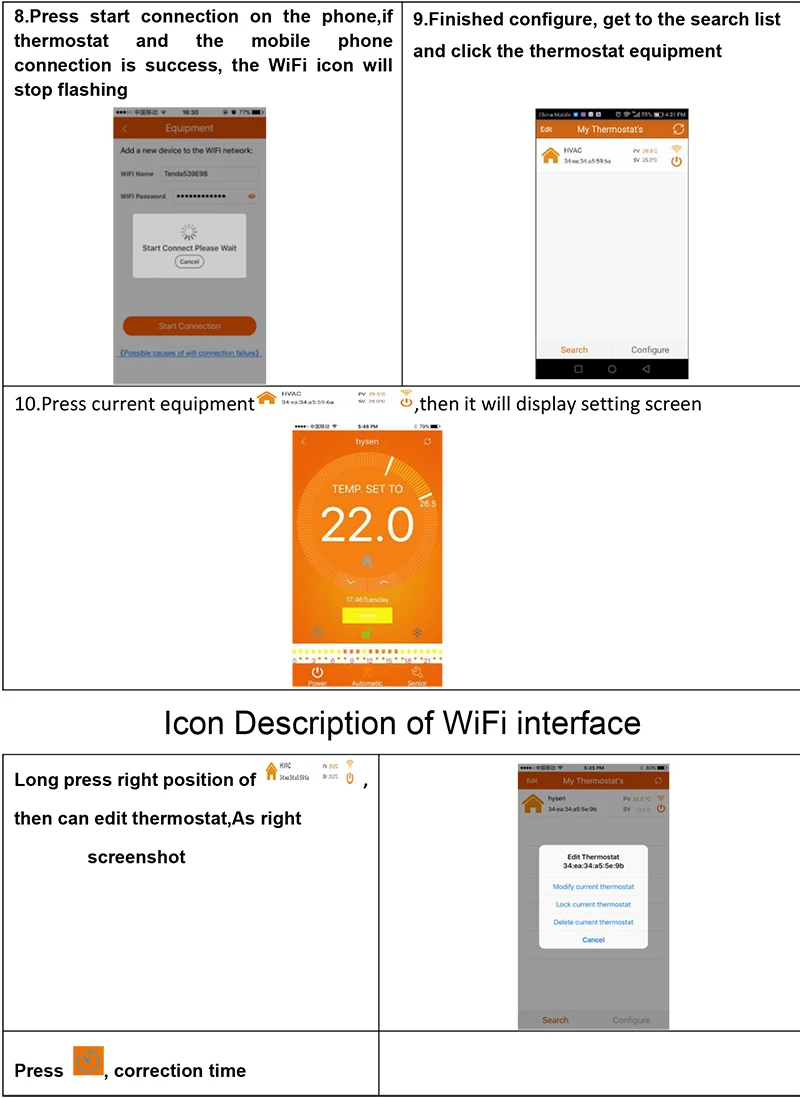 wifi debugging diagram 3