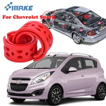 SmRKE для Chevrolet Spark, высококачественный передний/задний автомобильный амортизатор, пружинный бампер, силовая Подушка, буфер