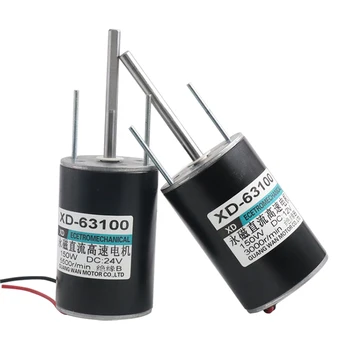 

12V/24V 3000/5500rpm DC motor 150W high speed motor synchronously / small motor for the machine / long shaft motor