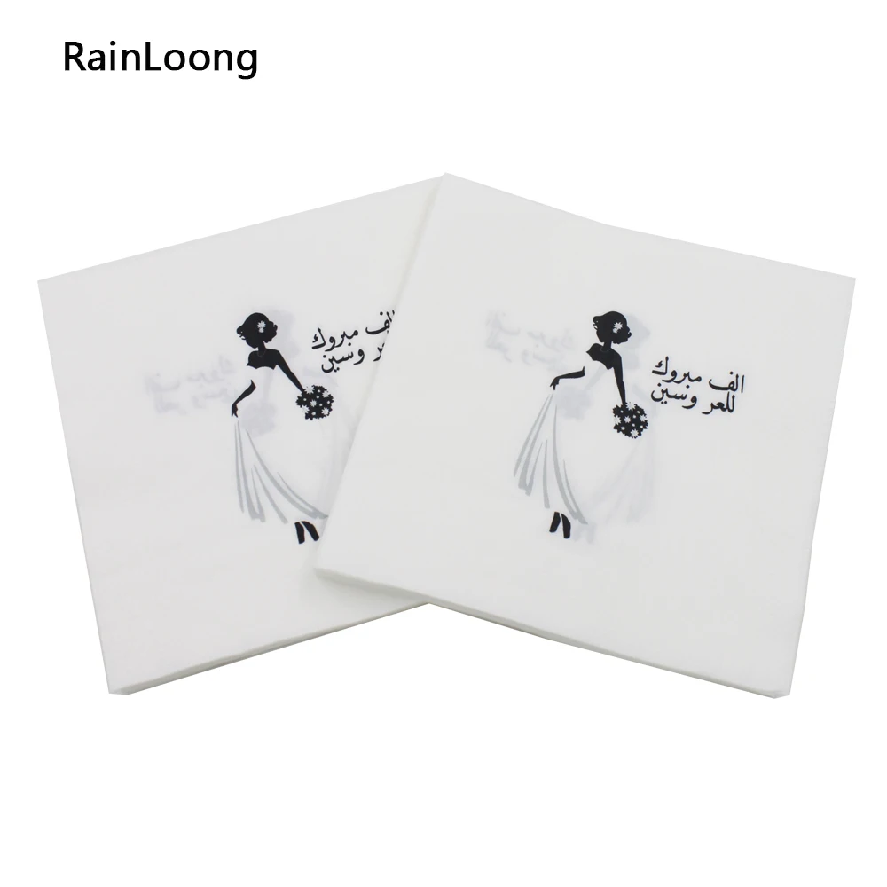 

[RainLoong] Printed Arabic Wedding Paper Napkins Tissue Printed Braid Napkin Decoration 33*33cm 1pack/lot